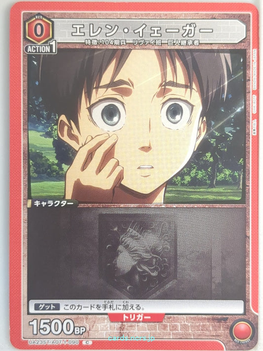 Union Arena Attack on Titan UA23ST/AOT-1-090C C Eren Yeager Trading Card NM