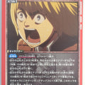Union Arena Attack on Titan UA23ST/AOT-1-104R R Armin Arlert Trading Card NM