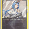 Union Arena NIKKE UA18BT/NIK-1-002U U Helm Trading Card NM