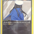 Union Arena NIKKE UA18BT/NIK-1-003C C Diesel Trading Card NM