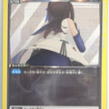 Union Arena NIKKE UA18BT/NIK-1-007C C Marian Trading Card NM