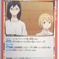 Union Arena Haikyu!! UA19ST/HIQ-1-108U U Kiyoko Shimizu Trading Card NM