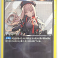 Union Arena NIKKE UA18BT/NIK-1-010U U Rapi Trading Card NM