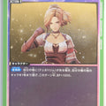 Union Arena Tales of Arise UA06BT/TOA-1-041C C Kisara Trading Card NM