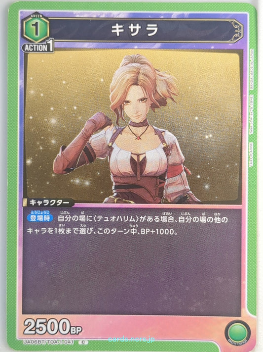 Union Arena Tales of Arise UA06BT/TOA-1-041C C Kisara Trading Card NM