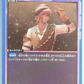 Union Arena Tales of Arise UA06BT/TOA-1-012C C Dohalim Trading Card NM