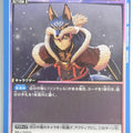 Union Arena Tales of Arise UA06BT/TOA-1-023C C Law Trading Card NM