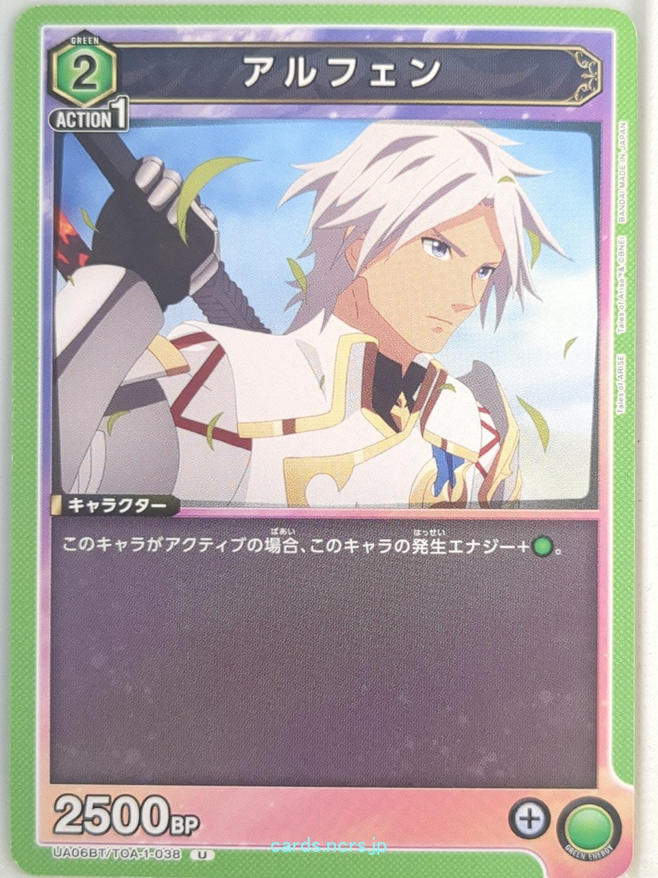 Union Arena Tales of Arise UA06BT/TOA-1-038U U Alphen Trading Card NM