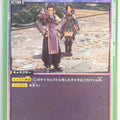 Union Arena Tales of Arise UA06BT/TOA-1-057C C Law Trading Card NM