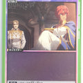 Union Arena Tales of Arise UA06BT/TOA-1-049C C Dohalim Trading Card NM