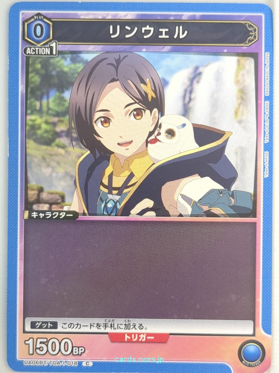 Union Arena Tales of Arise UA06BT/TOA-1-018C C Rinwell Trading Card NM
