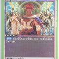 Union Arena Tales of Arise UA06BT/TOA-1-050U U Dohalim Trading Card NM
