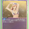 Union Arena Tales of Arise UA06BT/TOA-1-042C C Kisara Trading Card NM