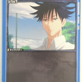 Union Arena Jujutsu Kaisen UA02ST/JJK-1-106C C Megumi Fushiguro Trading Card NM