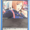 Union Arena Jujutsu Kaisen UA02ST/JJK-1-102C C Nobara Kugisaki Trading Card NM