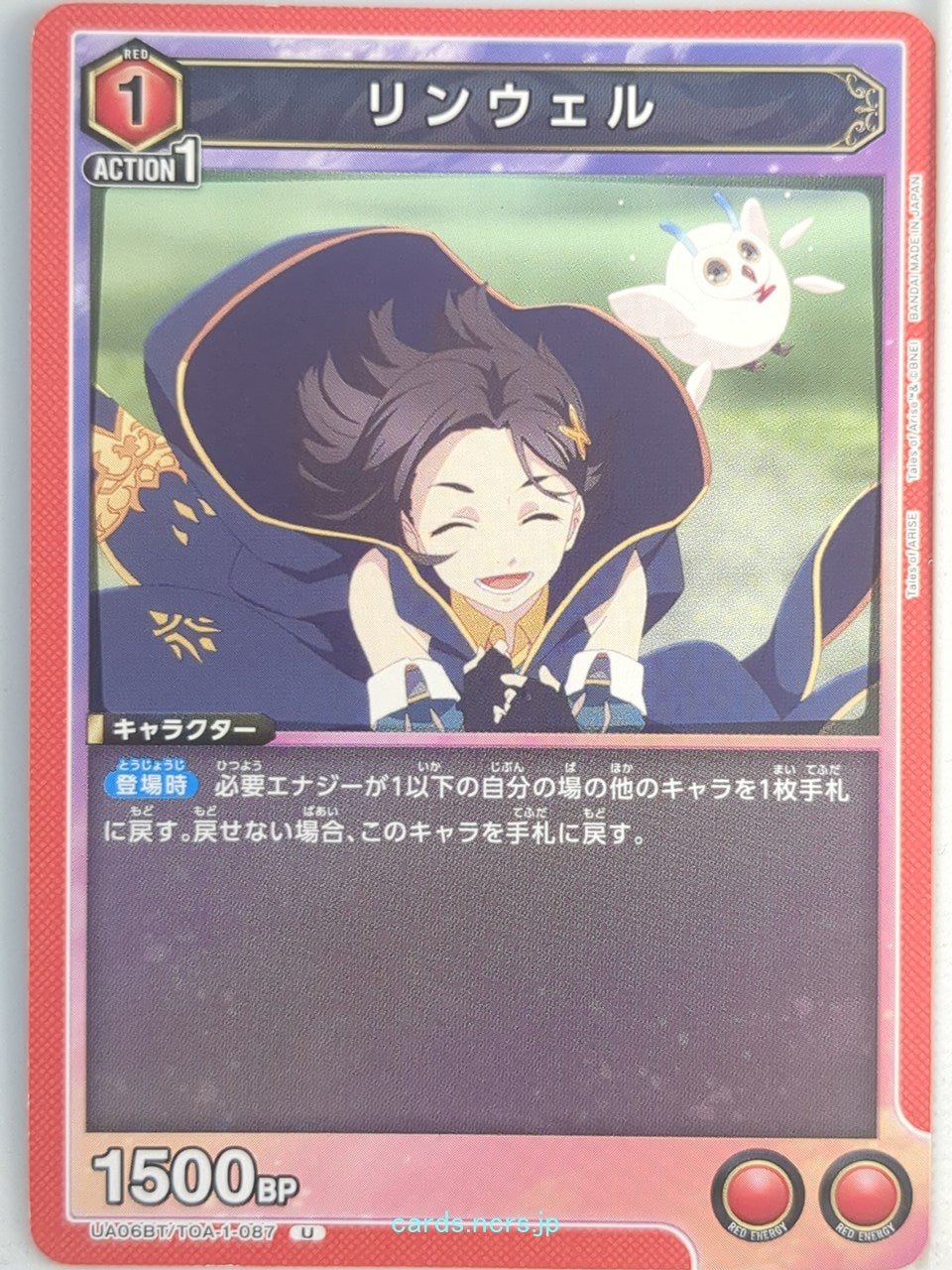 Union Arena Tales of Arise UA06BT/TOA-1-087U U Rinwell Trading Card NM