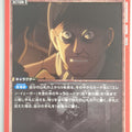 Union Arena Attack on Titan UA23BT/AOT-1-072C C Grisha Yeager Trading Card NM