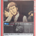 Union Arena Attack on Titan UA23ST/AOT-1-084U U Jean Kirstein Trading Card NM