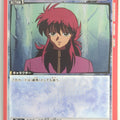 Union Arena YuYu Hakusho UA21BT/YYH-1-087C C Shuichi Minamino Trading Card NM