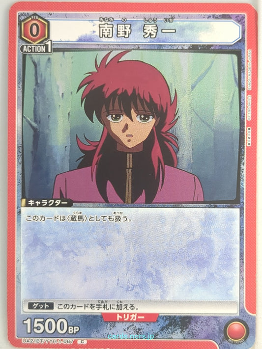 Union Arena YuYu Hakusho UA21BT/YYH-1-087C C Shuichi Minamino Trading Card NM