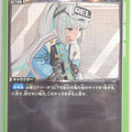 Union Arena NIKKE UA18BT/NIK-1-093U U Epinel Trading Card NM