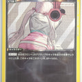 Union Arena NIKKE UA18BT/NIK-1-022C C Jackal Trading Card NM