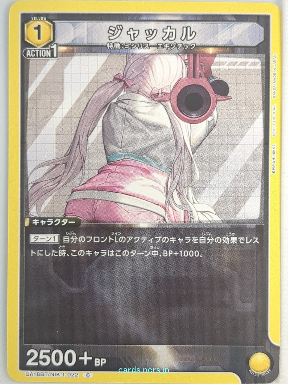 Union Arena NIKKE UA18BT/NIK-1-022C C Jackal Trading Card NM