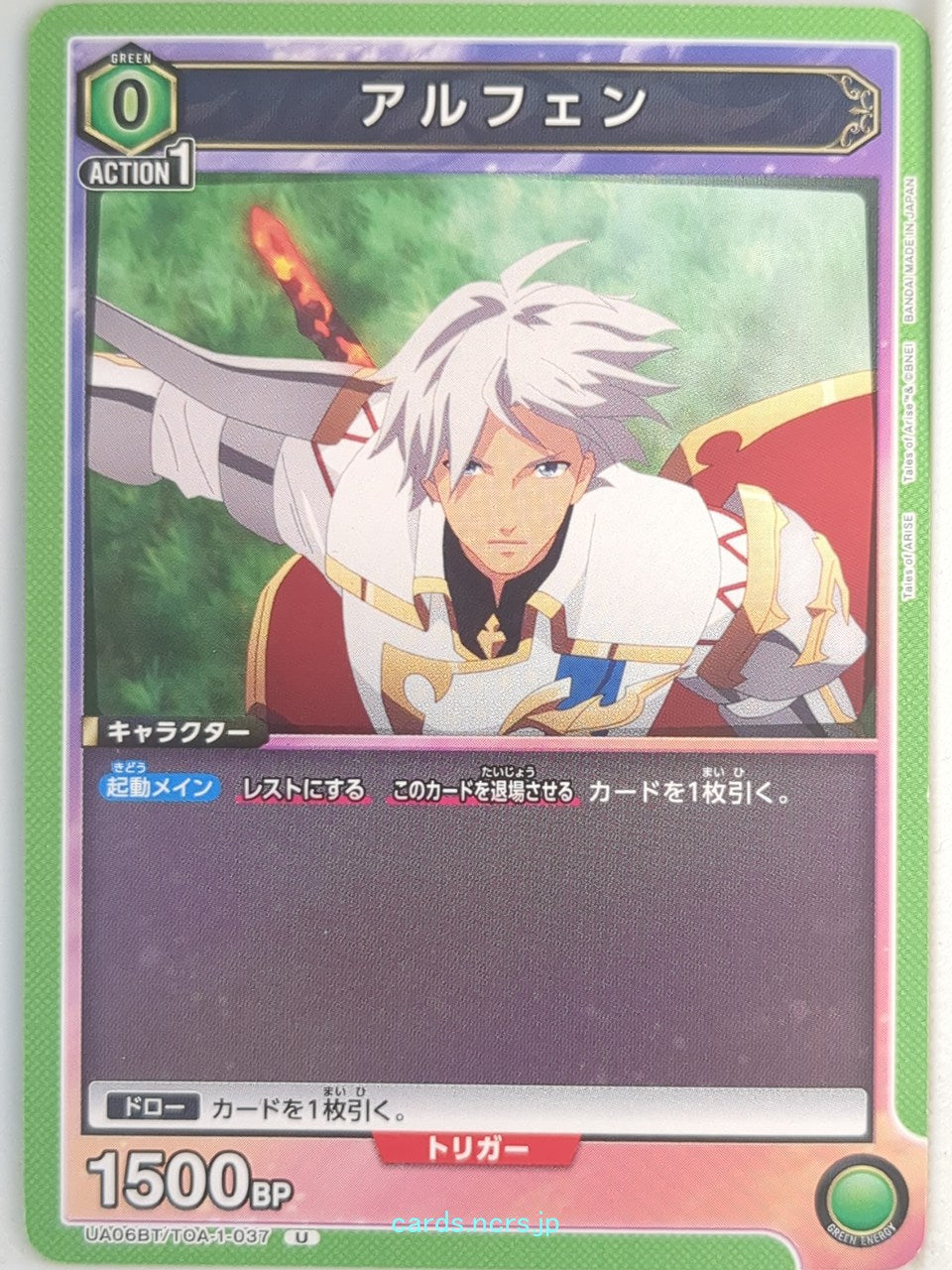Union Arena Tales of Arise UA06BT/TOA-1-037U U Alphen Trading Card NM