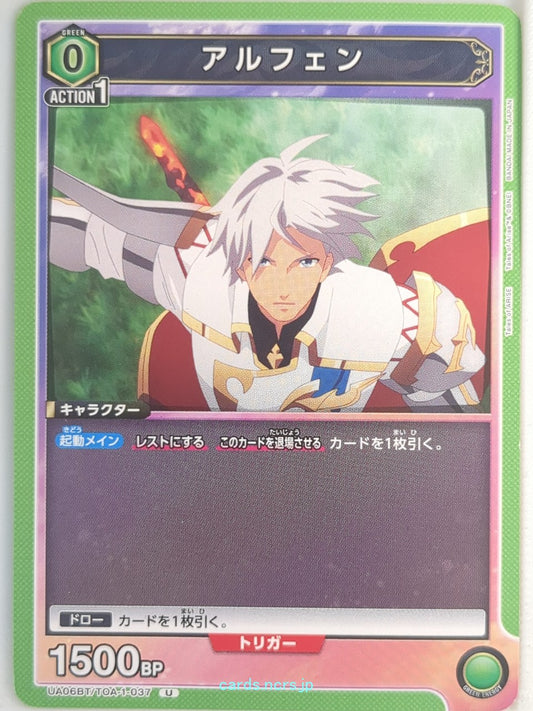 Union Arena Tales of Arise UA06BT/TOA-1-037U U Alphen Trading Card NM