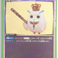 Union Arena Tales of Arise UA06BT/TOA-1-053C C Trading Card NM