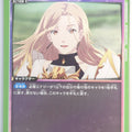 Union Arena Tales of Arise UA06BT/TOA-1-043U U Kisara Trading Card NM
