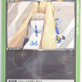 Union Arena NIKKE UA18BT/NIK-1-090C C Laplace Trading Card NM