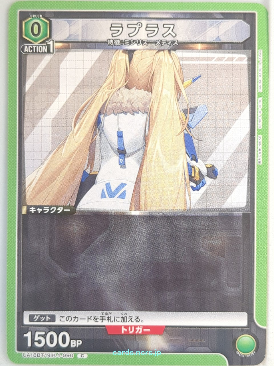 Union Arena NIKKE UA18BT/NIK-1-090C C Laplace Trading Card NM