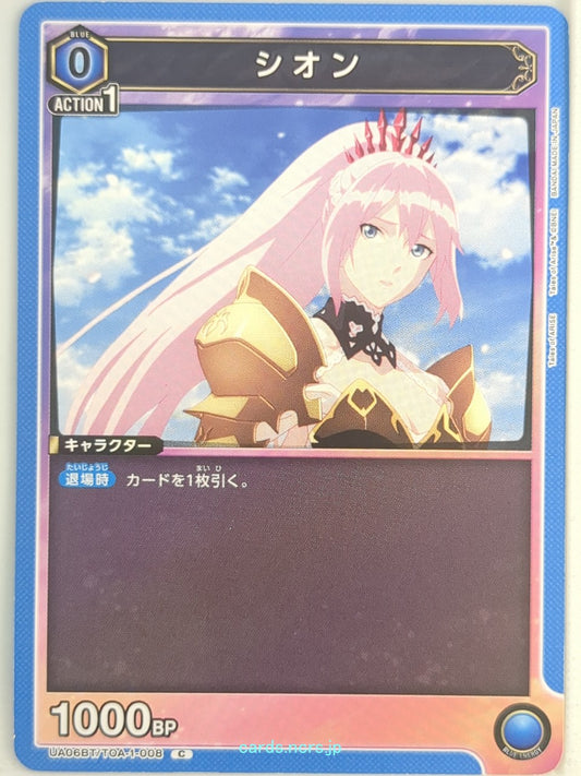 Union Arena Tales of Arise UA06BT/TOA-1-008C C Shionne Trading Card NM