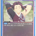 Union Arena Tales of Arise UA06BT/TOA-1-024U U Law Trading Card NM