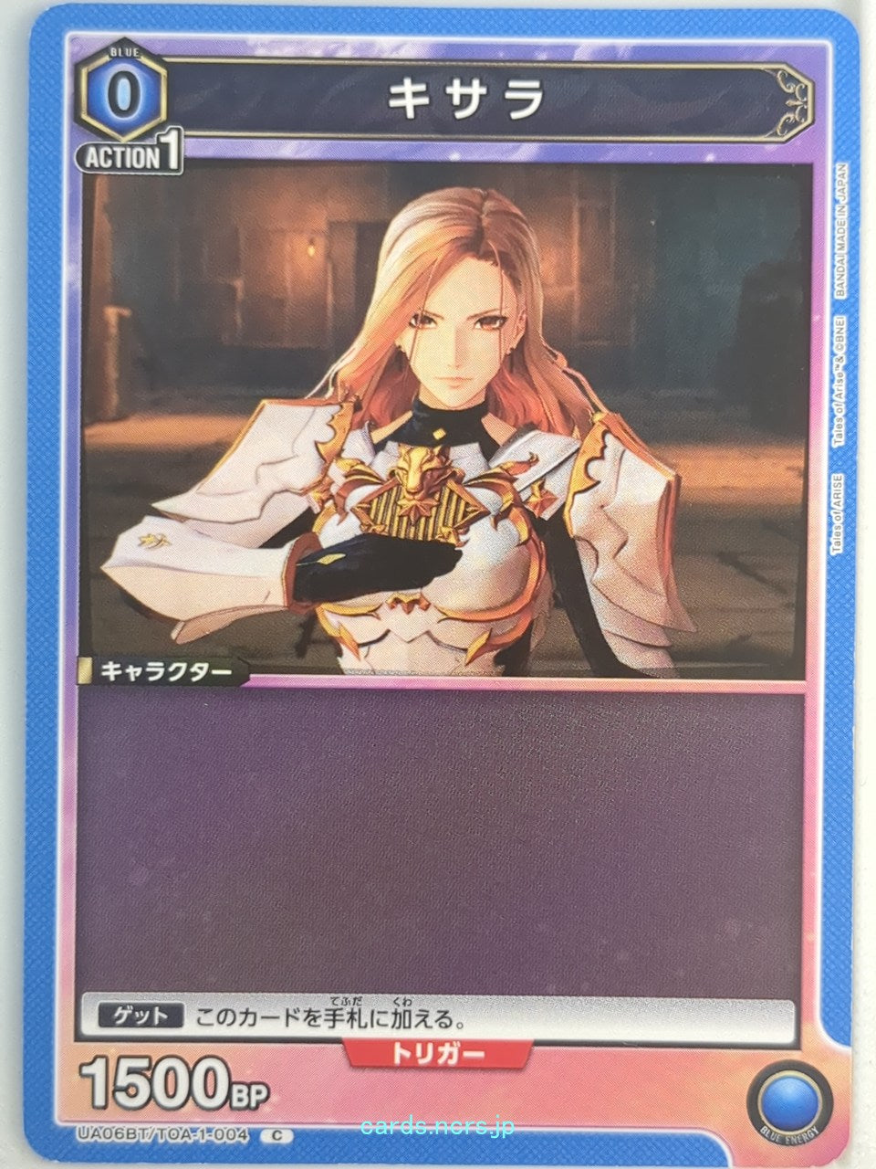 Union Arena Tales of Arise UA06BT/TOA-1-004C C Kisara Trading Card NM
