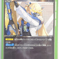 Union Arena NIKKE UA18BT/NIK-1-091U U Laplace Trading Card NM