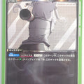 Union Arena NIKKE UA18BT/NIK-1-095C C N102 Trading Card NM