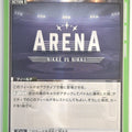 Union Arena NIKKE UA18BT/NIK-1-096C C Trading Card NM