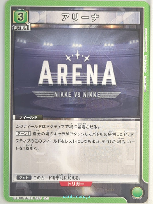 Union Arena NIKKE UA18BT/NIK-1-096C C  Trading Card NM