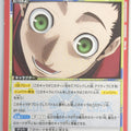 Union Arena Blue Lock UA12BT/BLK-1-086U U Aoshi Tokimitsu Trading Card NM