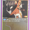 Union Arena Demon Slayer: Kimetsu no Yaiba UA05BT/KMY-1-042U U Nakime Trading Card NM