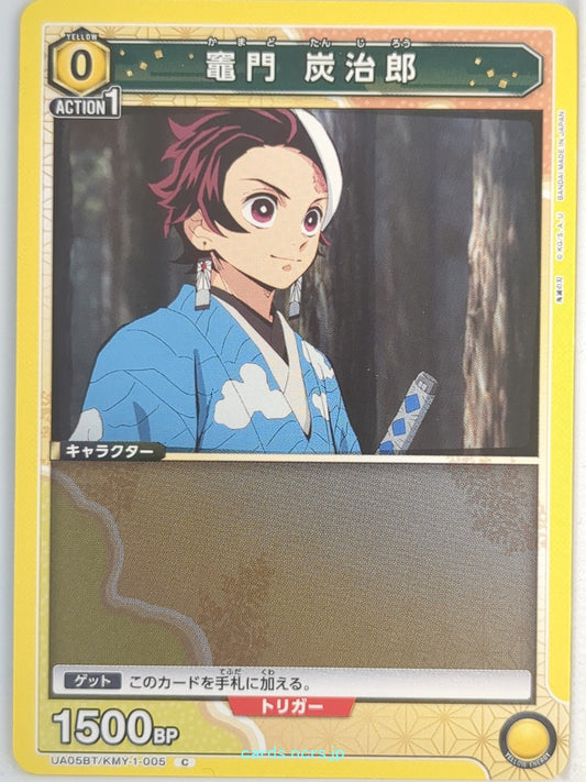 Union Arena Demon Slayer: Kimetsu no Yaiba UA05BT/KMY-1-005C C Tanjiro Kamado Tr