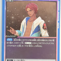 Union Arena Tales of Arise UA06BT/TOA-1-011C C Dohalim Trading Card NM