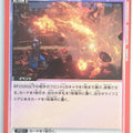 Union Arena Tales of Arise UA06BT/TOA-1-099C C Trading Card NM