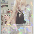 Weiss Schwarz Spy Classroom Fsp/W120-001RR RR Erna Trading Card NM