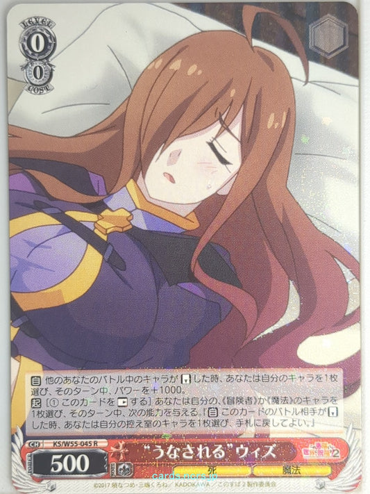 Weiss Schwarz KONOSUBA KS/W55-045R R Wiz Trading Card NM