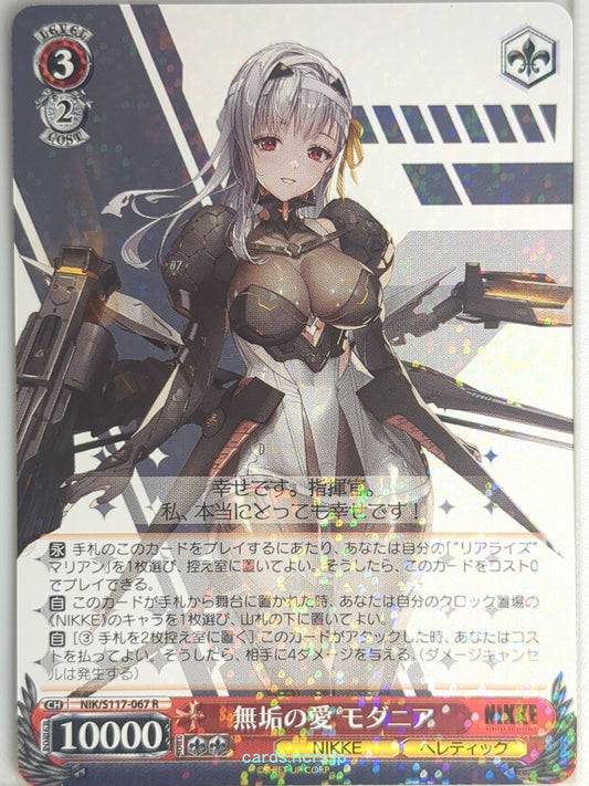 Weiss Schwarz NIKKE NIK/S117-067R R Modernia Trading Card NM