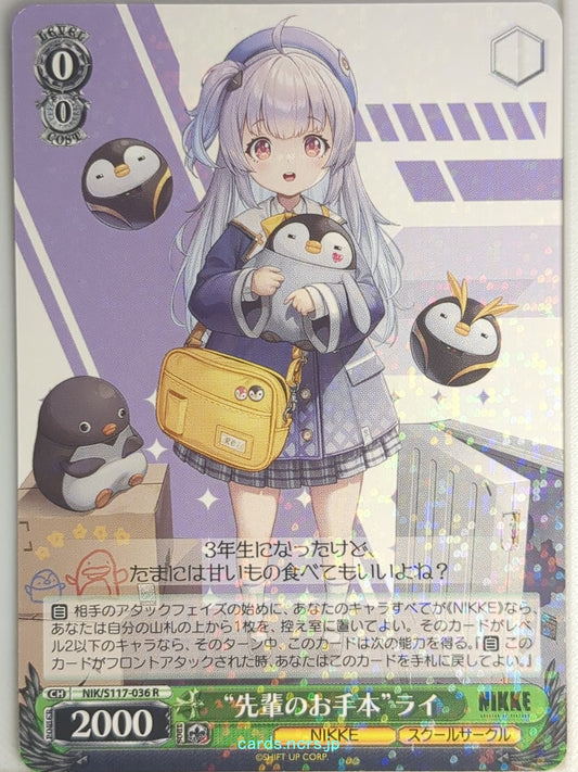 Weiss Schwarz NIKKE NIK/S117-036R R Rei Trading Card NM