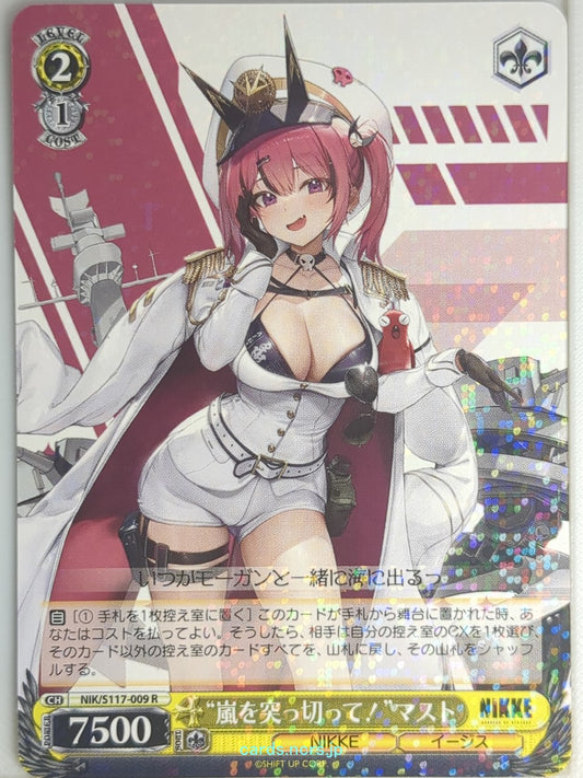 Weiss Schwarz NIKKE NIK/S117-009R R Mast Trading Card NM